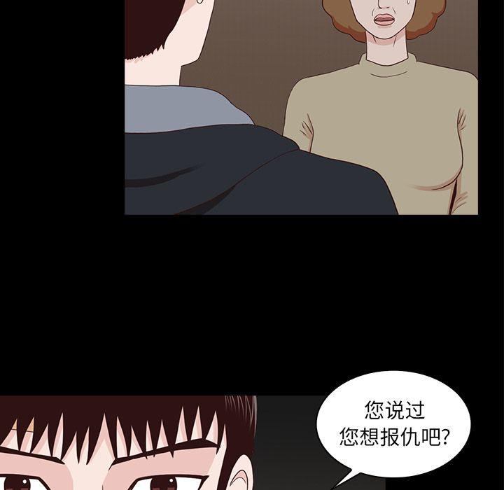 第15话43