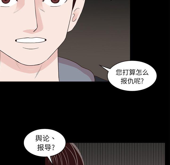 第15话44