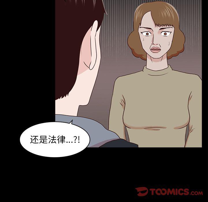 第15话45
