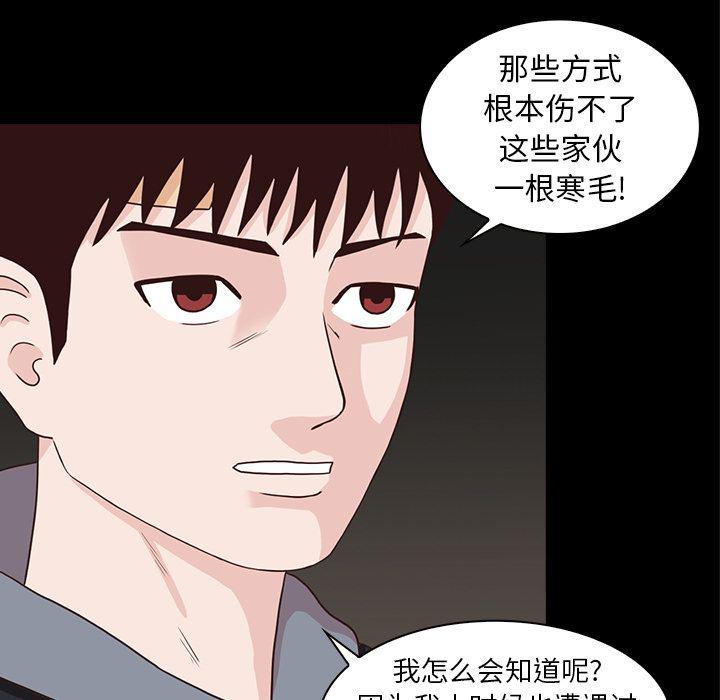 第15话46