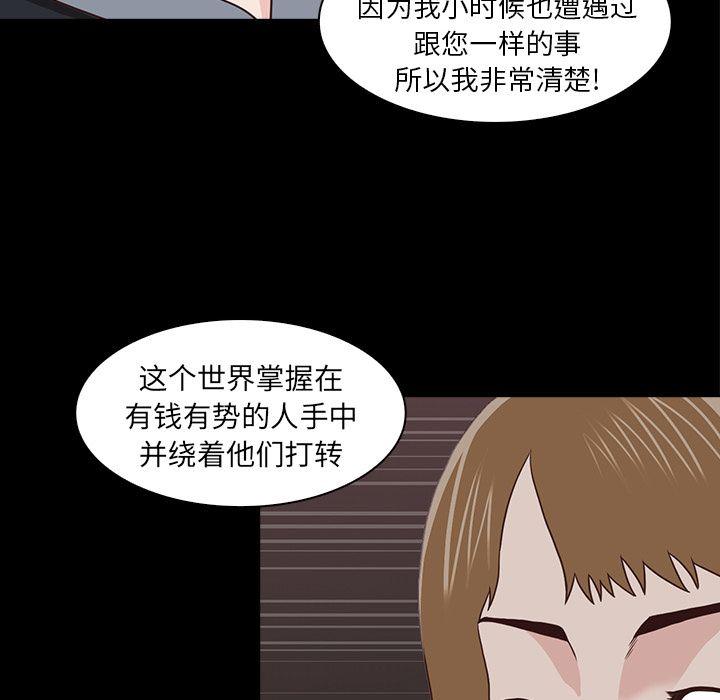 第15话47