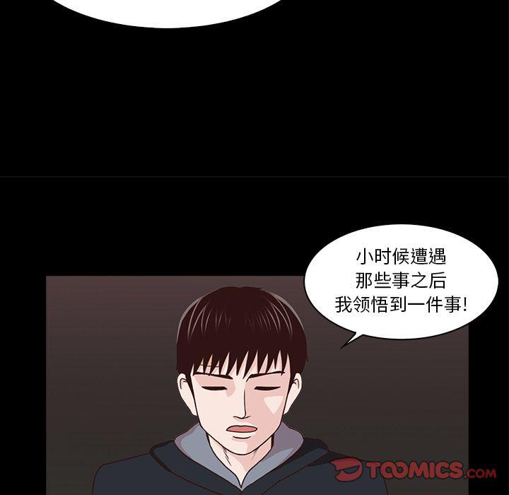 第15话49