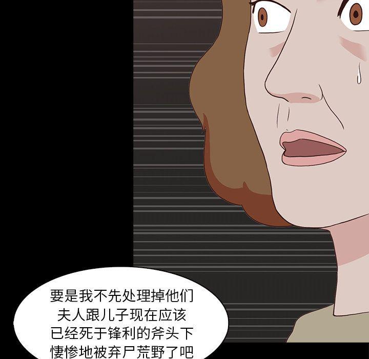 第15话52