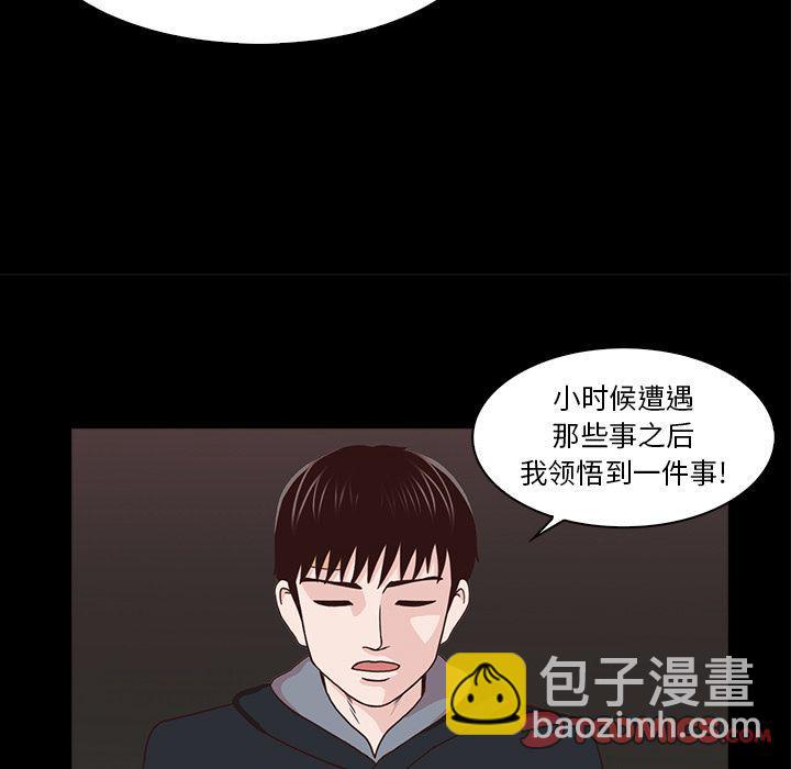 第15话53