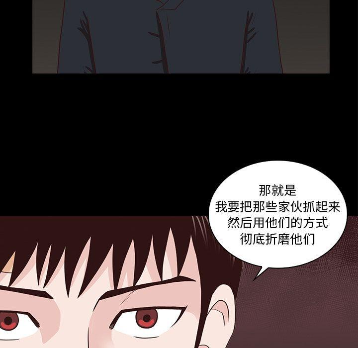 第15话54