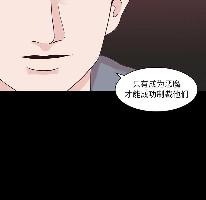 第15话55