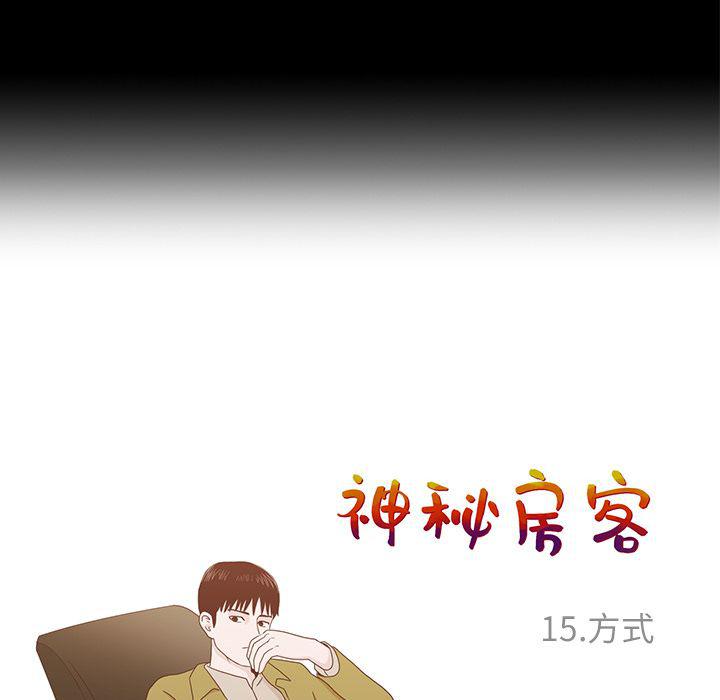第15话56