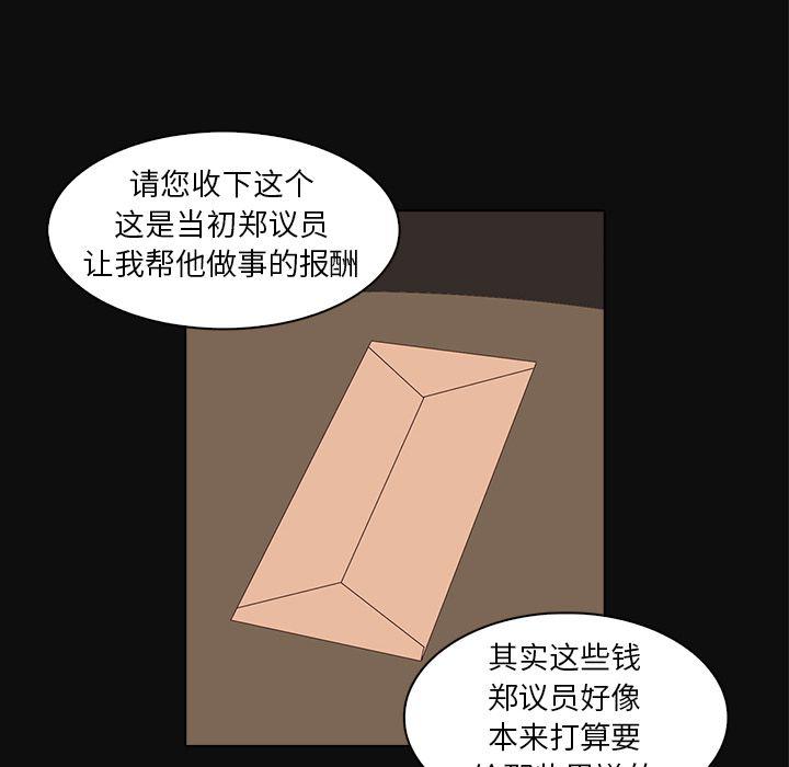 第15话59