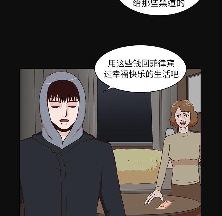 第15话60