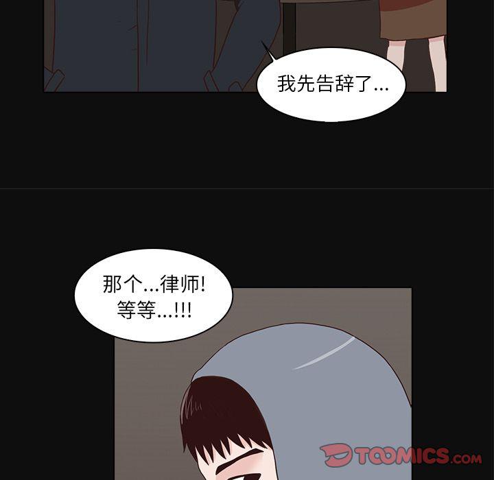 第15话61