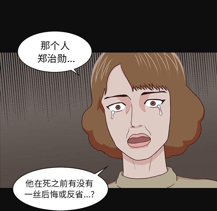 第15话63