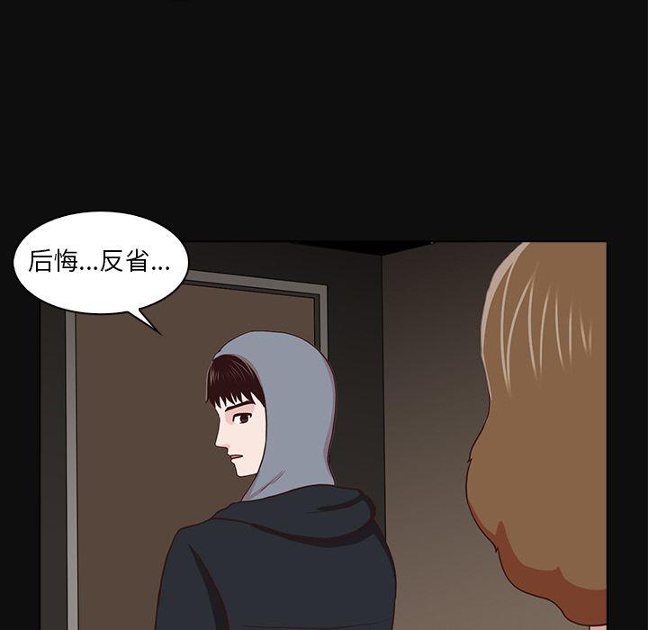 第15话64