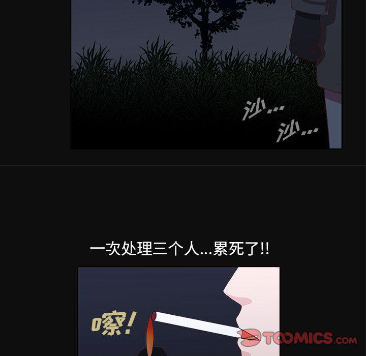第15话77