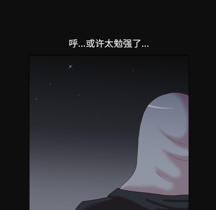 第15话80