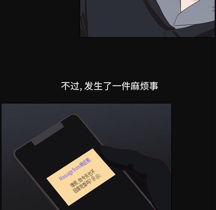 第15话82