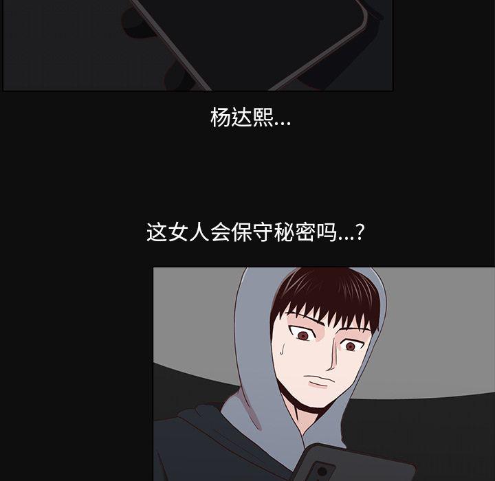 第15话83