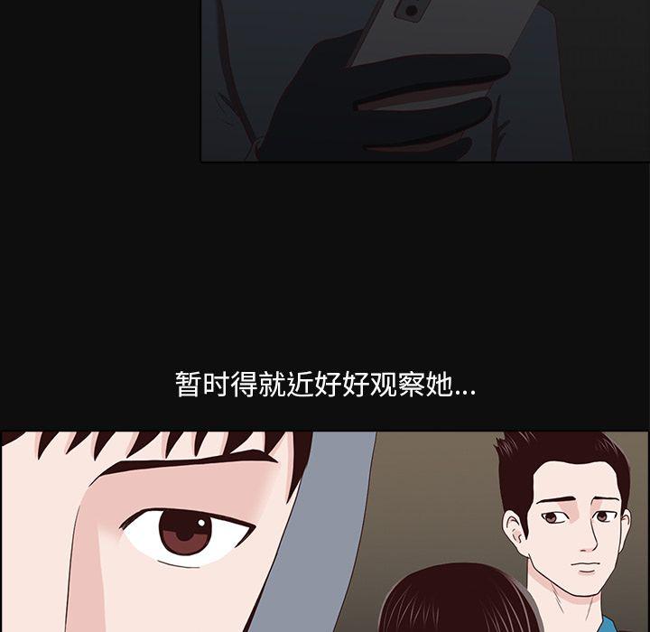 第15话84