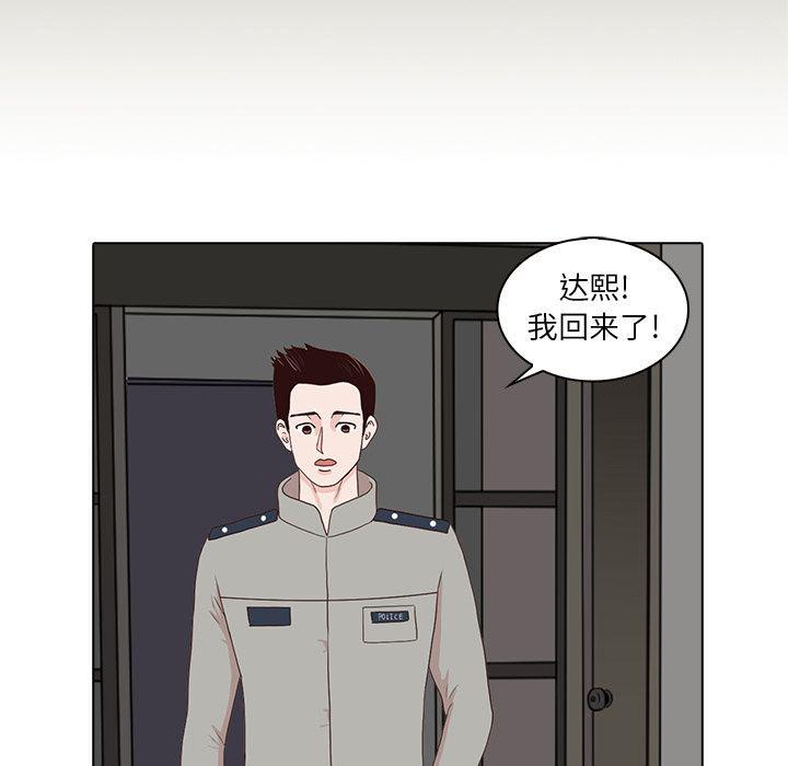 第15话87