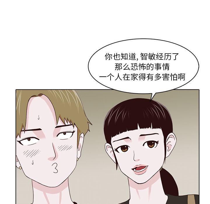 第15话91
