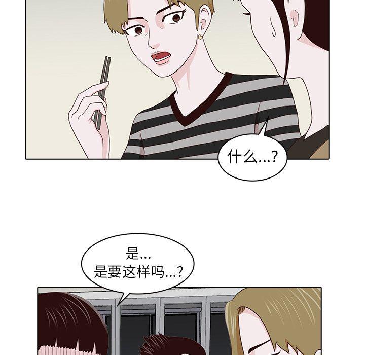 第15话99