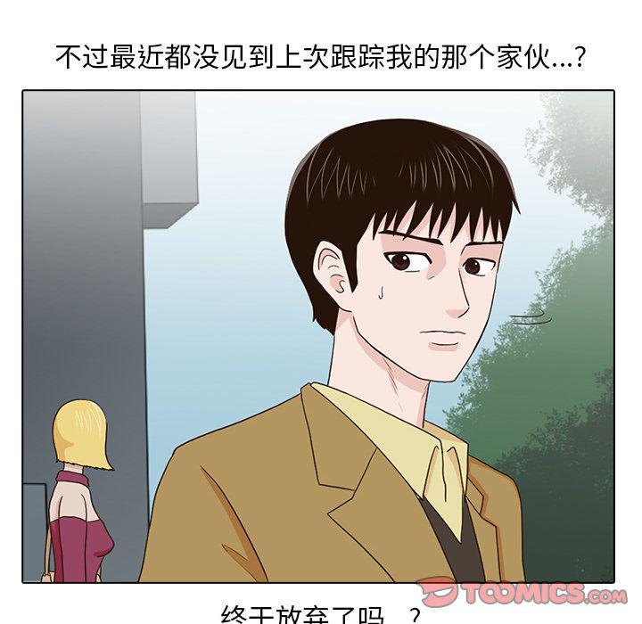 第16话118