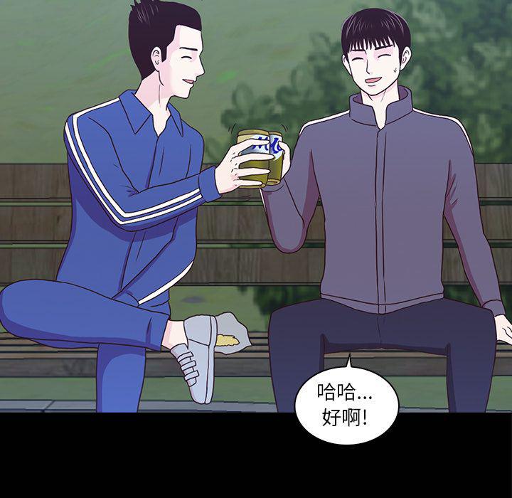 第16话55