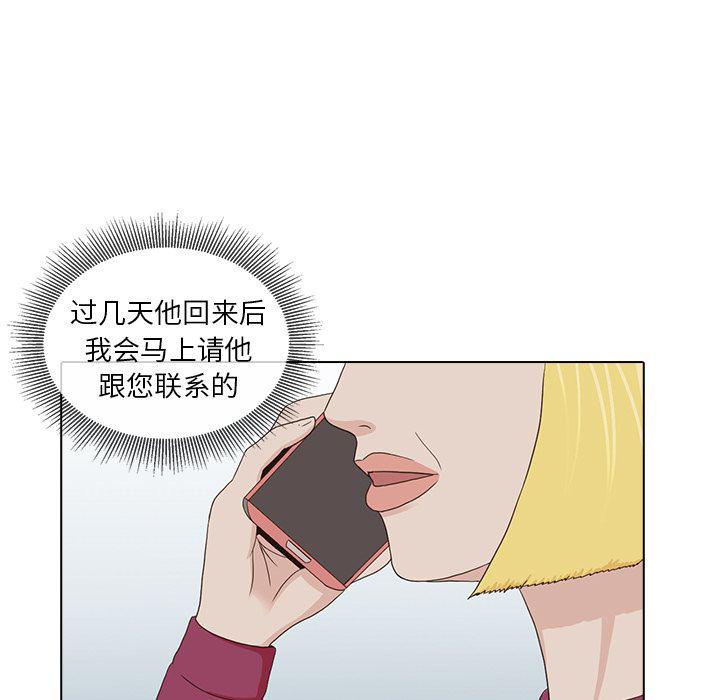 第16话97