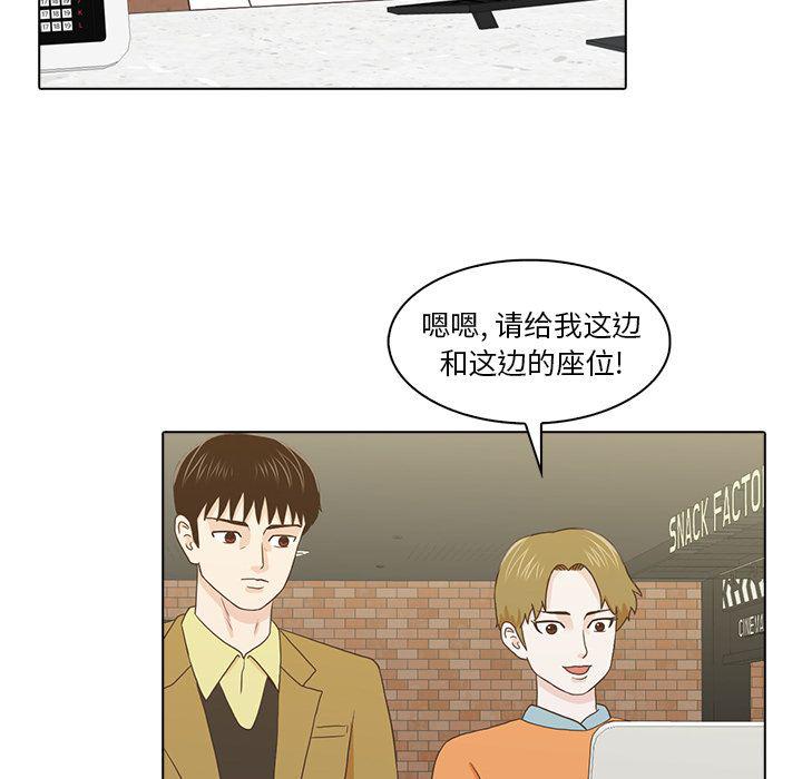 第17话10