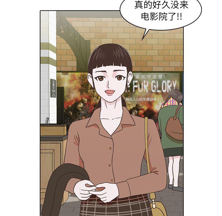 第17话107