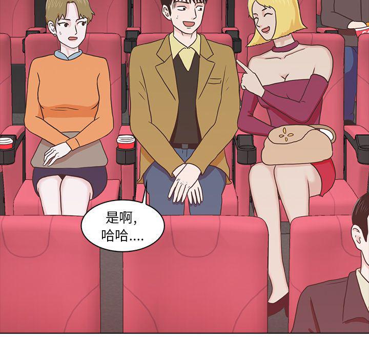 第17话111