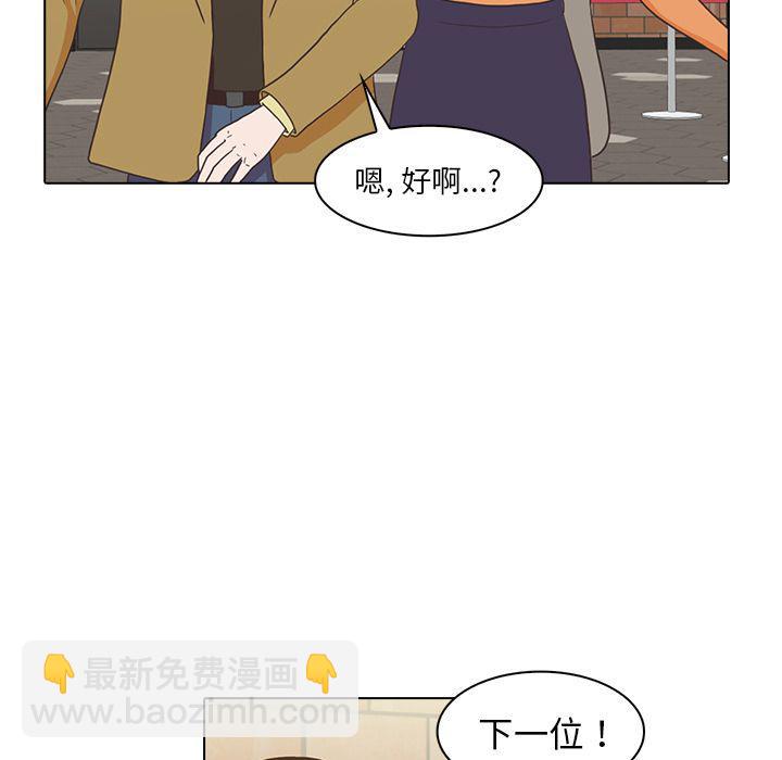 第17话14