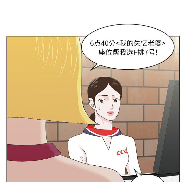 第17话16