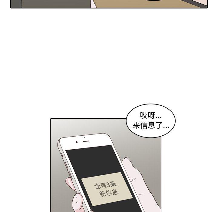 第17话22