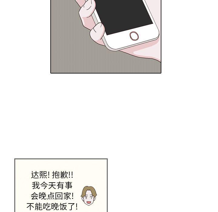 第17话23