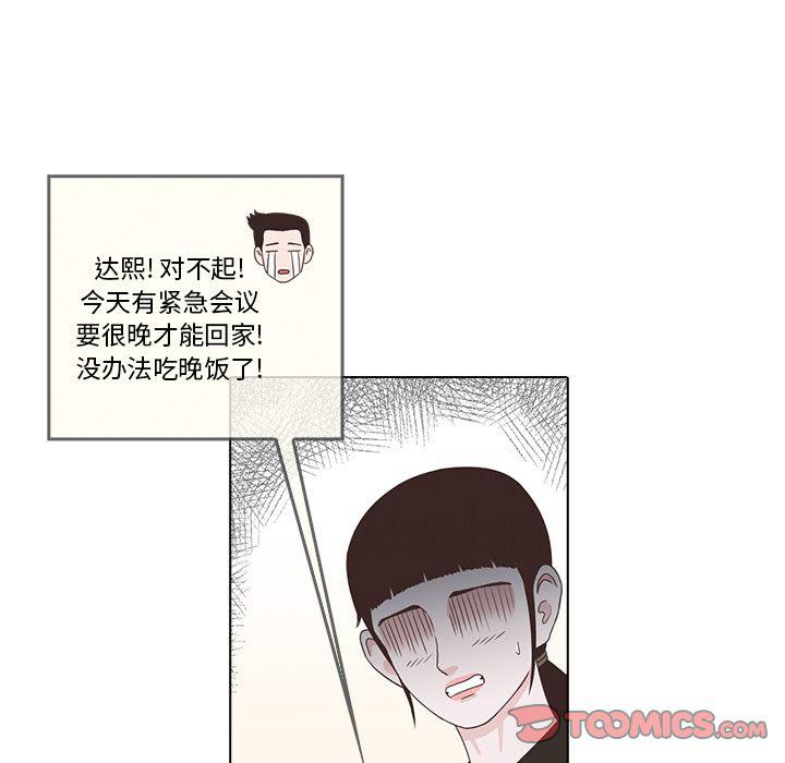 第17话25