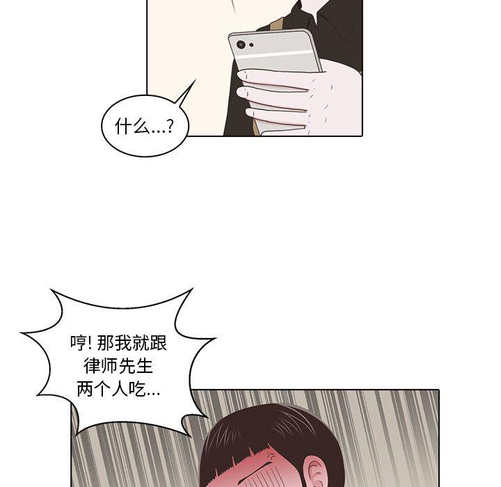 第17话26