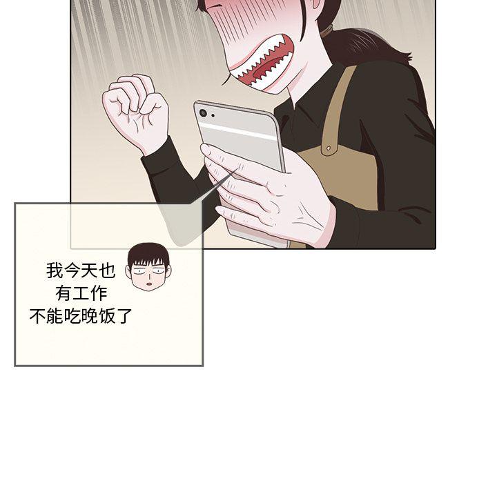 第17话27