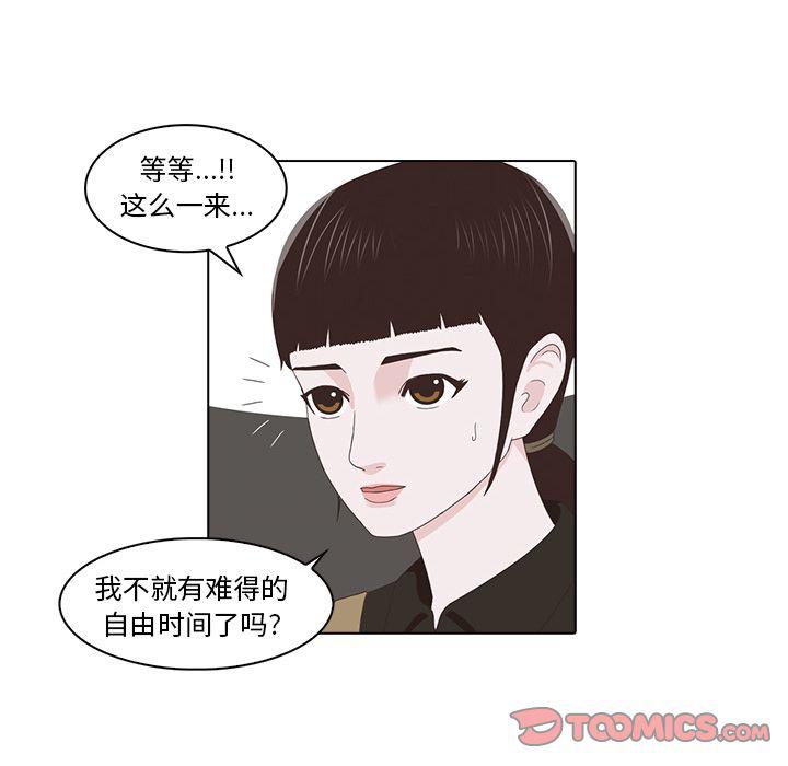第17话29