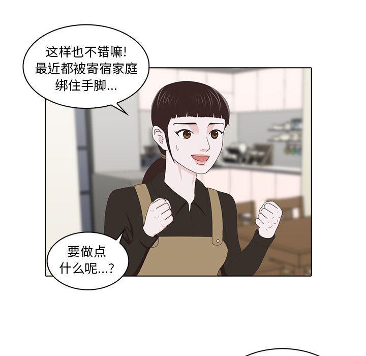 第17话30