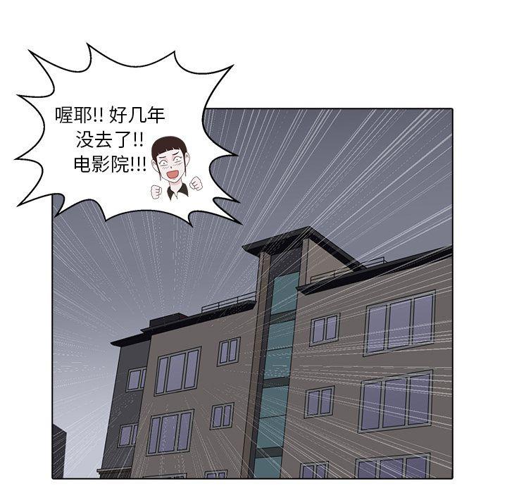 第17话32