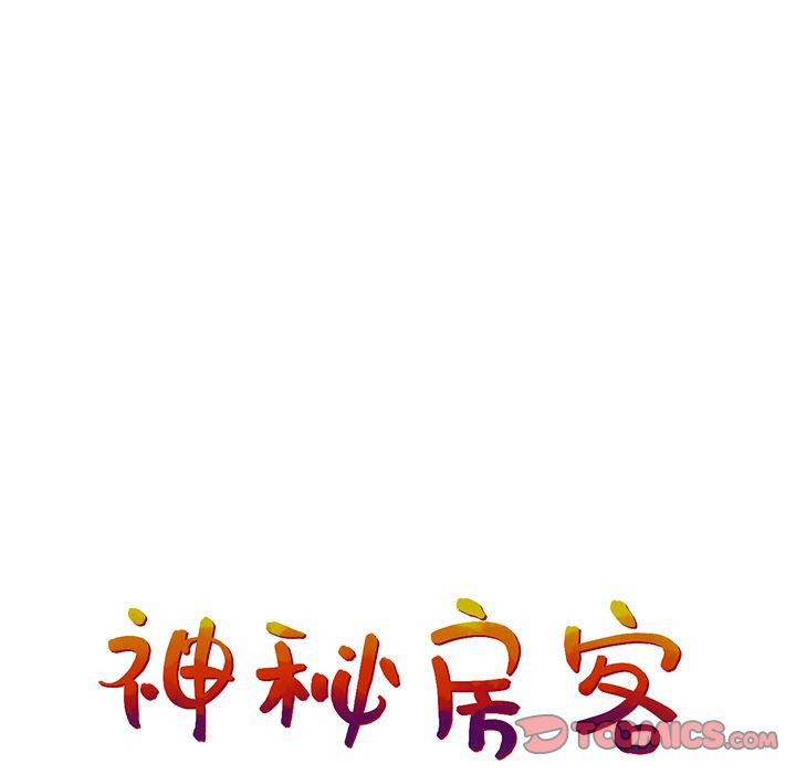 第17话33