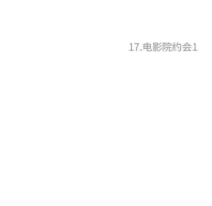 第17话34