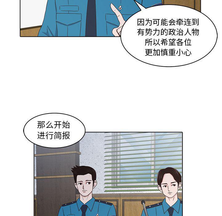 第17话38