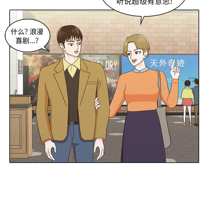 第17话4