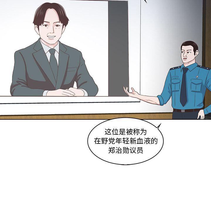 第17话40