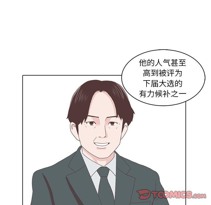 第17话41