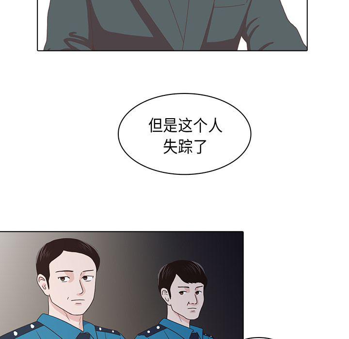 第17话42