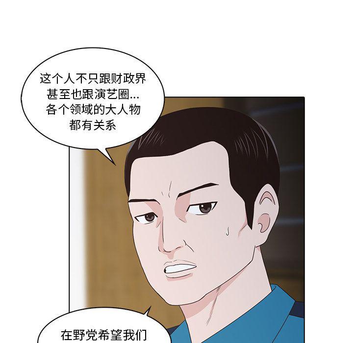 第17话44