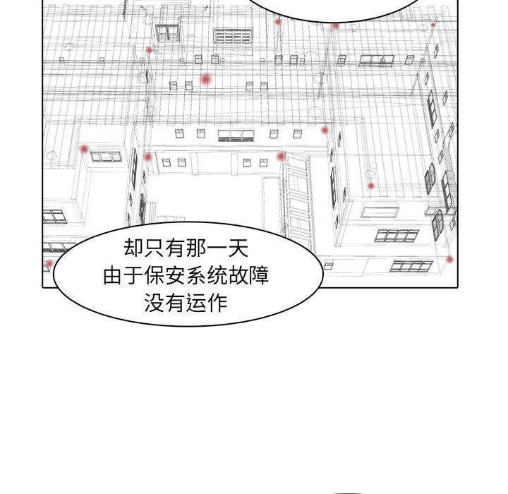 第17话51
