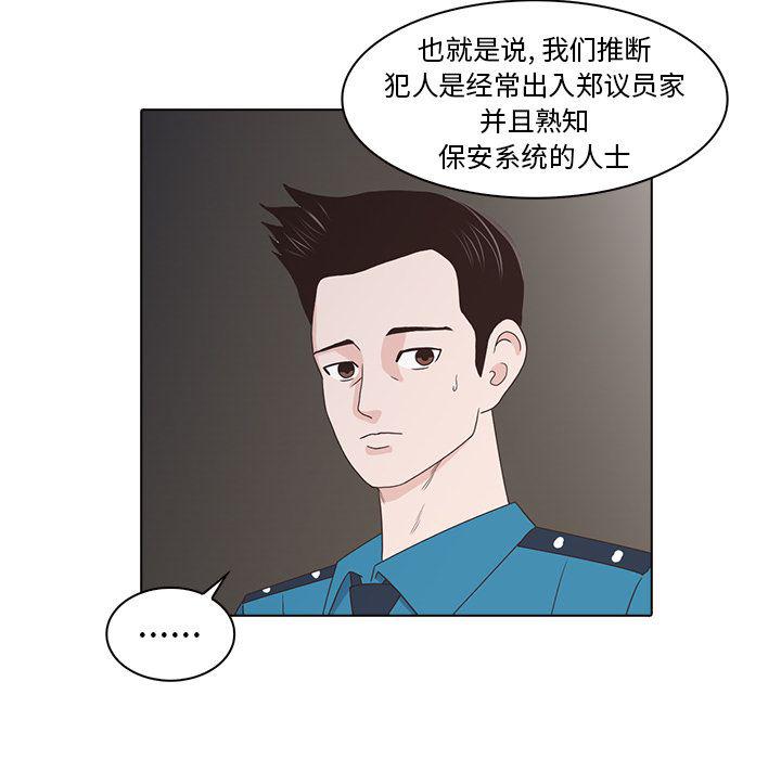 第17话52